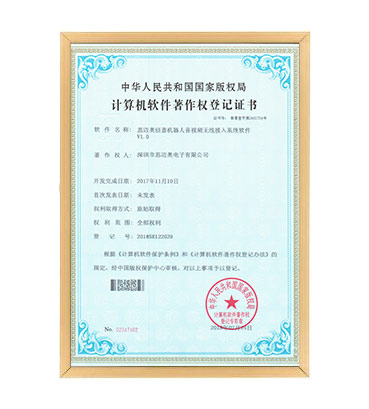 软著13--探花AV网站侦查机器人音视频无线接入系统软件 V1.0